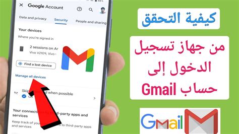 gmail الدخول.